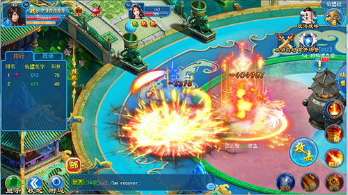 苍穹九界战斗美景