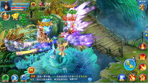 苍穹九界战斗美景