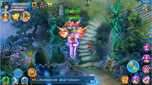 苍穹九界战斗美景