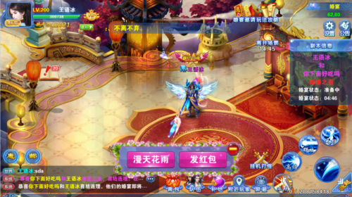 情缘双修!《剑心吟》教你玩转前世姻缘