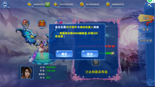 情缘双修!《剑心吟》教你玩转前世姻缘