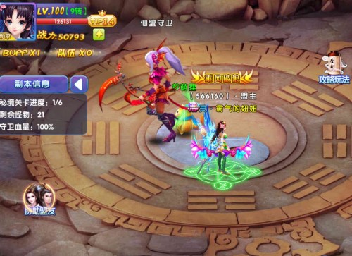 %e5%9b%be%e7%89%8718