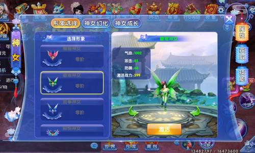 《梦幻仙侣》即将公测  快意三界全民来修仙！