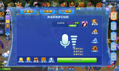 《梦幻仙侣》即将公测  快意三界全民来修仙！