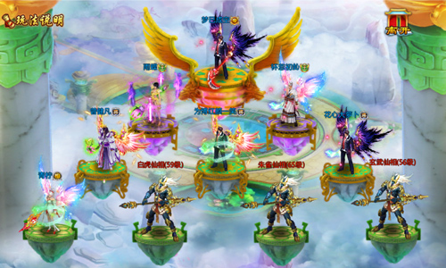 这是高手的游戏 《幻剑修仙》仙帝争霸谁称王?