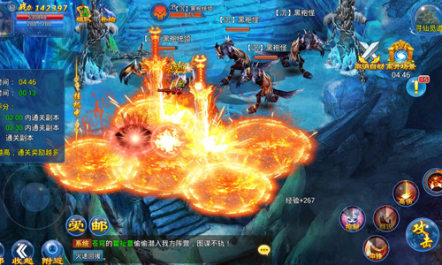 《梦幻仙游》龙潭虎穴逍遥走 挑战副本获神器!