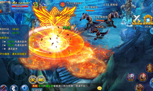 《梦幻仙游》龙潭虎穴逍遥走 挑战副本获神器!