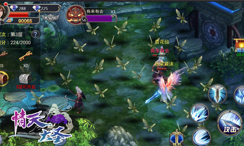 跟俺老孙打怪去! 《情天大圣》不可错过的特色玩法