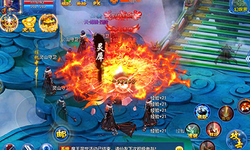 《上古神域》超燃热血战斗欣赏