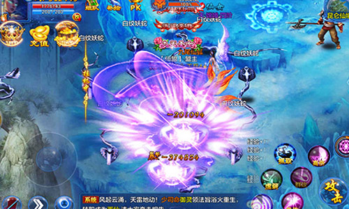 《上古神域》超燃热血战斗欣赏