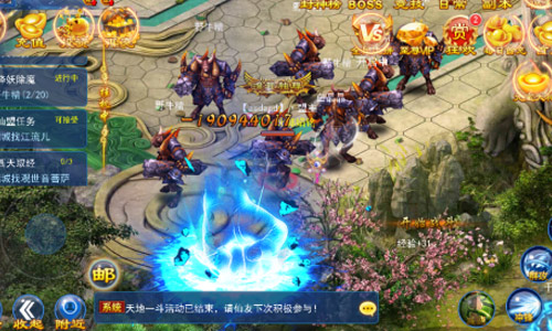 《上古神域》超燃热血战斗欣赏