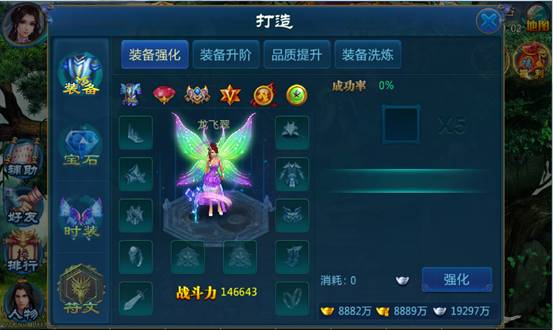 天剑传奇游戏界面