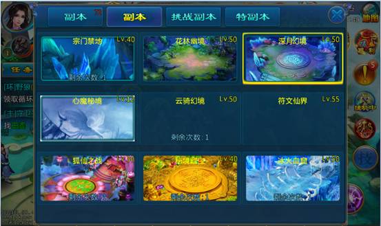 天剑传奇游戏界面