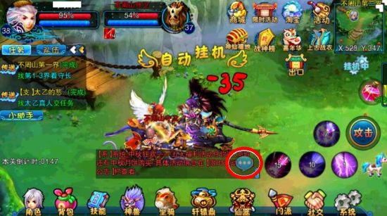 U7232P115DT20130923154427