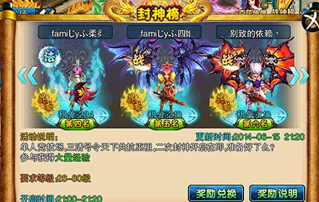 QQ截图20141201172459