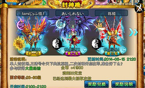 QQ截图20141201172513