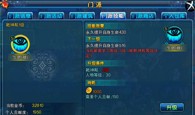 QQ截图20141204165822