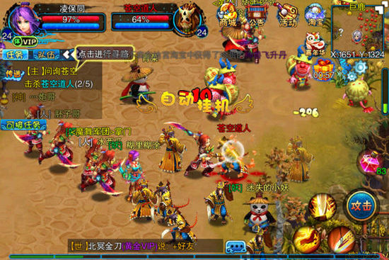 b5320130823125904ab1c9_550