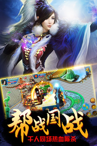 仙灵道一战到底攻略