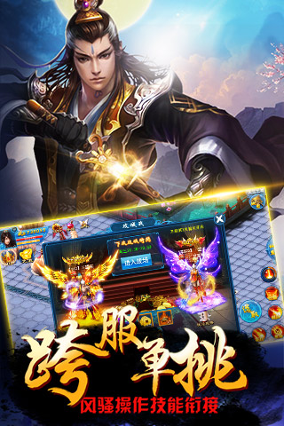 《仙灵道》副本攻略全解析