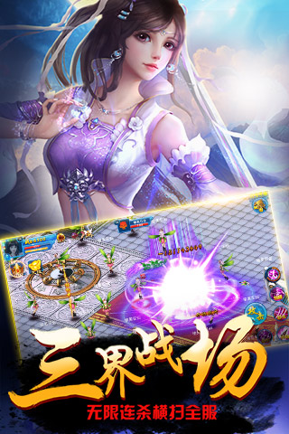 仙灵道新手攻略