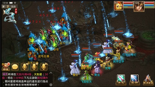 《问道》手游8月11日“重返中洲” 等你来战!