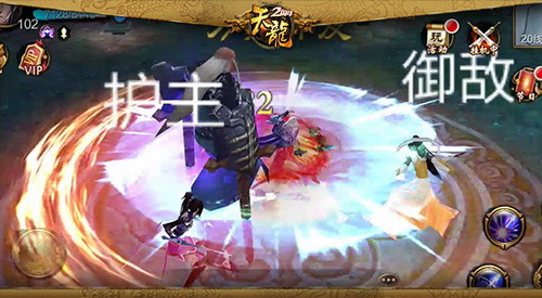 《天龙八部3D》一手掌握通关秘笈 副本闯荡无压力!