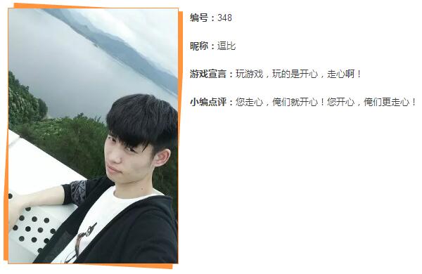 qq%e6%88%aa%e5%9b%be20160908191627