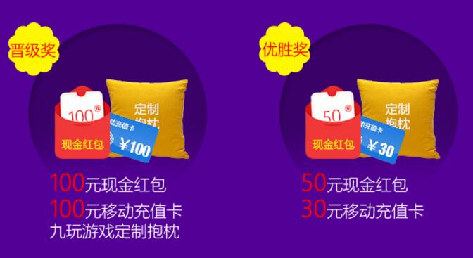 qq%e6%88%aa%e5%9b%be20160909145457