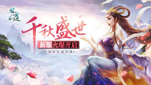 %e3%80%90%e5%9b%be%e7%89%871%ef%bc%9a%e4%bb%8a%e6%97%a5%e6%96%b0%e6%9c%8d%e7%9b%9b%e4%b8%96%e5%bc%80%e5%90%af-2799%e5%85%83%e7%a6%8f%e5%88%a9%e6%94%be%e9%80%81%e3%80%91