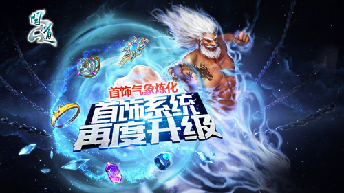 %e3%80%90%e9%85%8d%e5%9b%be3%ef%bc%9a%e5%85%a8%e6%96%b0%e9%a6%96%e9%a5%b0%e6%b0%94%e8%b1%a1%e7%82%bc%e5%8c%96%e7%8e%a9%e6%b3%95%e3%80%91