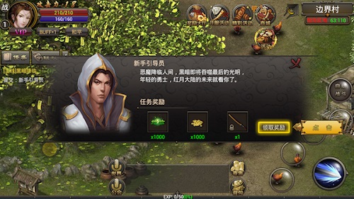 燃爆你的洪荒之力 《龙城之怒》快速升级看这里!