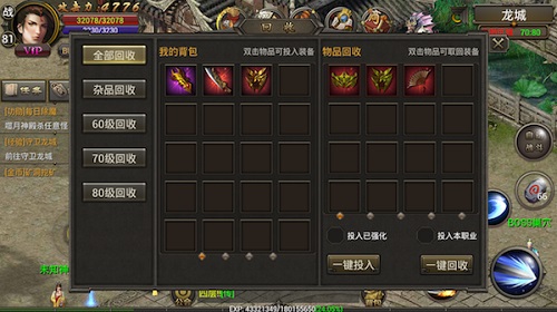 燃爆你的洪荒之力 《龙城之怒》快速升级看这里!