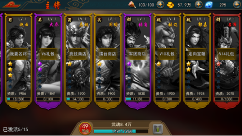 金榜题名时 《极无双》高手教你如何冲上排行榜!