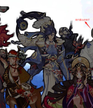 听说《阴阳师》人气老公大天狗被抛弃了?!