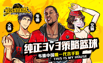 330X202(910官网PC端)