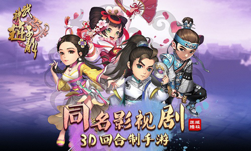 战三国 领礼包 这些热门手游你一定不能错过!