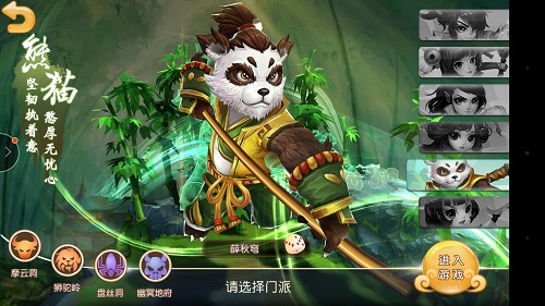 颠覆传统西游 《仙灵世界》战力提升指南