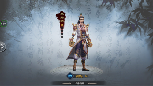 《不良人2》极品侠客限时开放 全新江湖篇章开启!