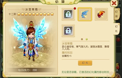 颠覆传统西游 《仙灵世界》战力提升指南