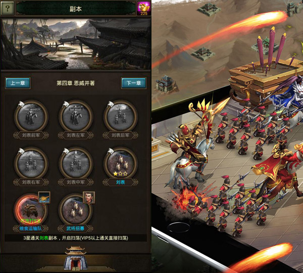 《正统三国》决战副本论英雄 看我一统天下!