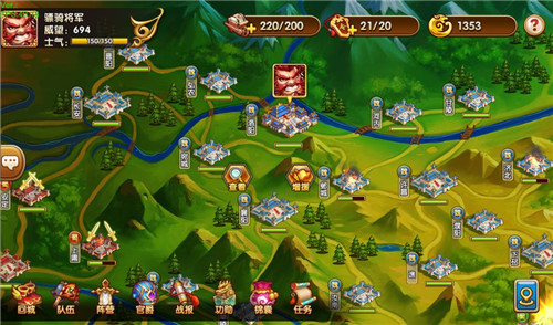 攻城掠地 《我有上将》三国争霸等你去征服！