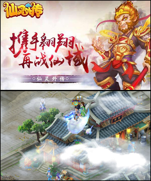 图2 暑假最值得一玩的手游 让你随时随地浪起来！