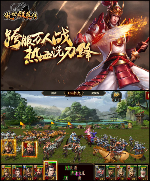 图3 暑假最值得一玩的手游 让你随时随地浪起来！