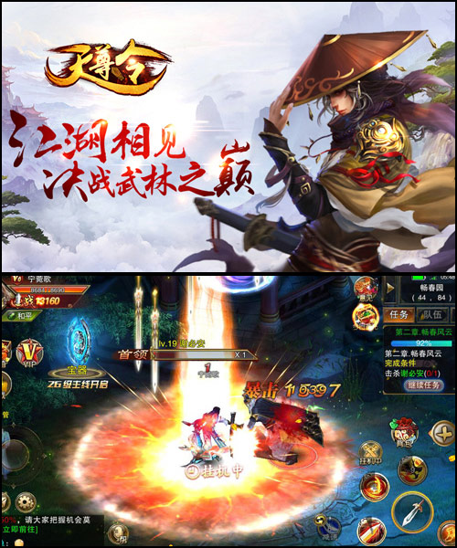 图4 暑假最值得一玩的手游 让你随时随地浪起来！