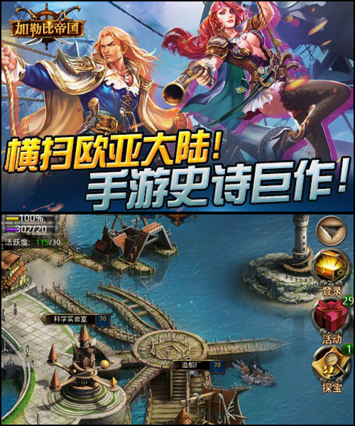 图5 暑假最值得一玩的手游 让你随时随地浪起来！