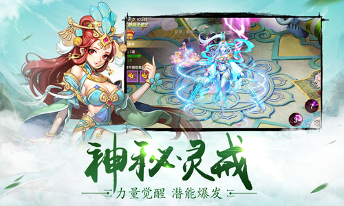 图3-热血新仙侠--手盟网络年度力作《剑羽飞仙》即将华丽来袭！