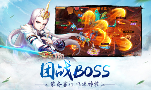 图4-热血新仙侠--手盟网络年度力作《剑羽飞仙》即将华丽来袭！