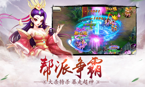 图5-热血新仙侠--手盟网络年度力作《剑羽飞仙》即将华丽来袭！