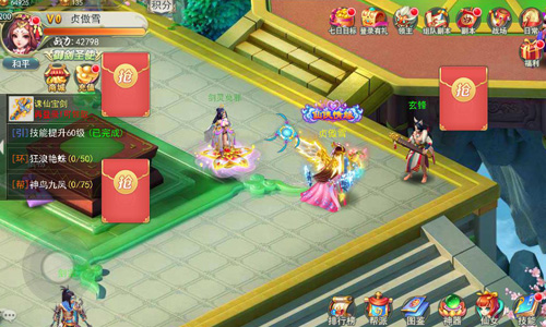 图2-玄幻仙侠巅峰之作-《剑羽飞仙》首测火爆进行中！